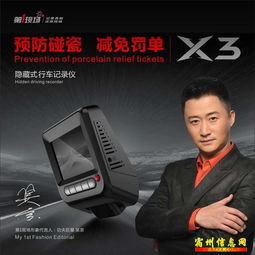 汽車電子產品廠家直銷機構 高效儀器儀表銷售的革新之路