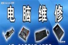 深圳龍崗 電腦維修、IT科技與電子產(chǎn)品銷售的綜合服務(wù)生態(tài)