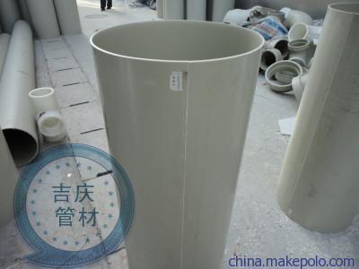 【供應pph風管|大口徑通風管道】價格,廠家,圖片,塑料管,鎮江市吉慶管材-