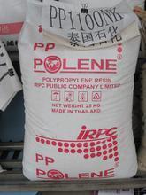 PP-RB40,管材B240,塑料管材料B240價(jià)格_長期供應(yīng)PP-R盤錦B240_浙江寧波市PP-RB40,管材B240,塑料管材料B240生產(chǎn)供應(yīng)商_PP盡在搜了網(wǎng)